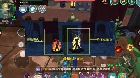 创魔花园最新爆料,神秘元素揭秘，奇幻世界即将展开